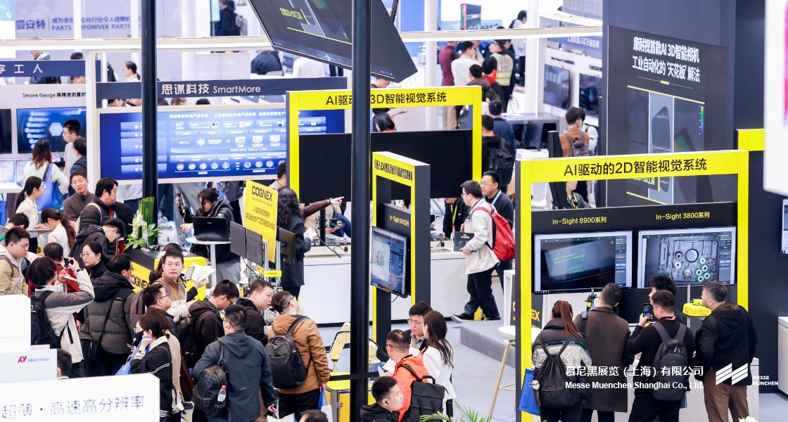 中国（上海）机器视觉展暨机器视觉技术及工业应用研讨会– Messe Muenchen Shanghai