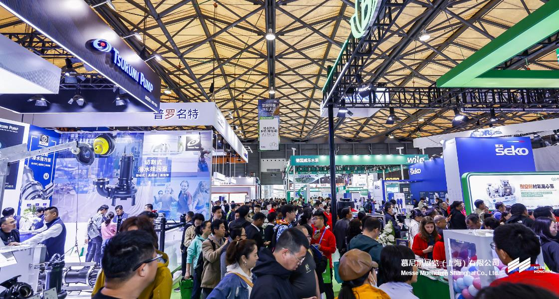 上海国际环博会– Messe Muenchen Shanghai