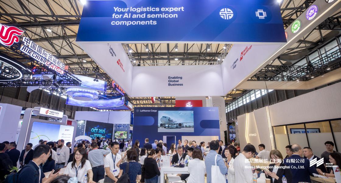 亚洲物流双年展– Messe Muenchen Shanghai