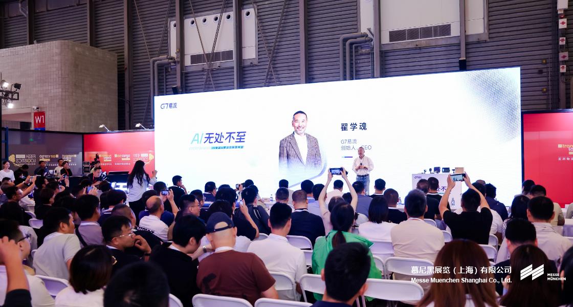 亚洲物流双年展– Messe Muenchen Shanghai
