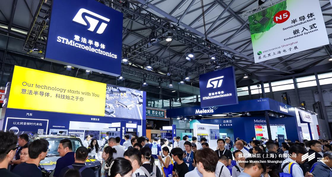 慕尼黑上海电子展– Messe Muenchen Shanghai