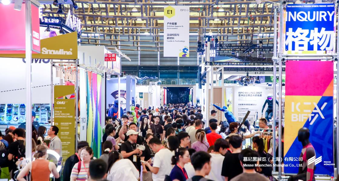 亚洲（夏季）运动用品与时尚展– Messe Muenchen Shanghai