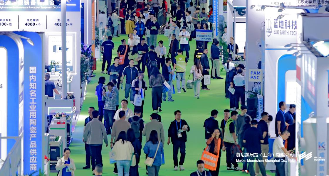 成都国际环博会– Messe Muenchen Shanghai
