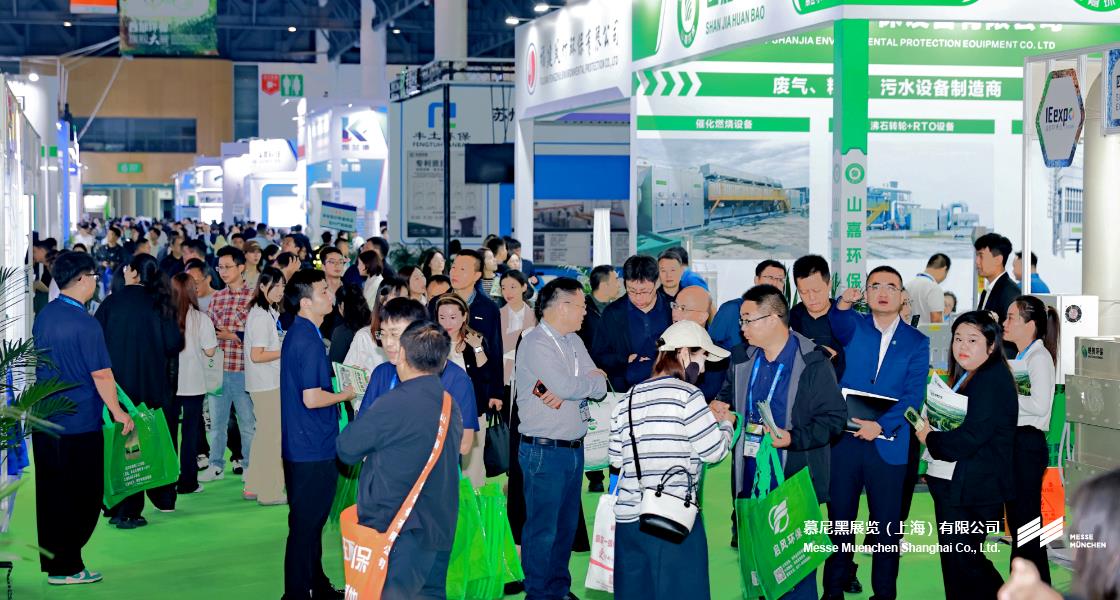 成都国际环博会– Messe Muenchen Shanghai