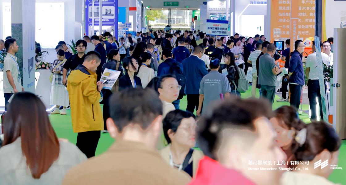 成都国际环博会– Messe Muenchen Shanghai