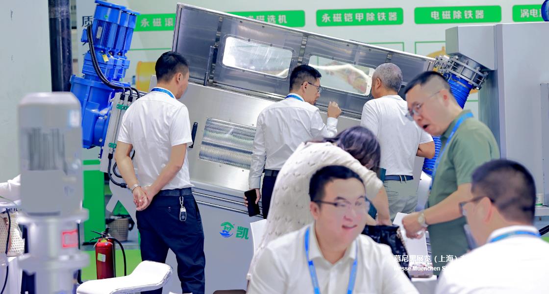 成都国际环博会– Messe Muenchen Shanghai