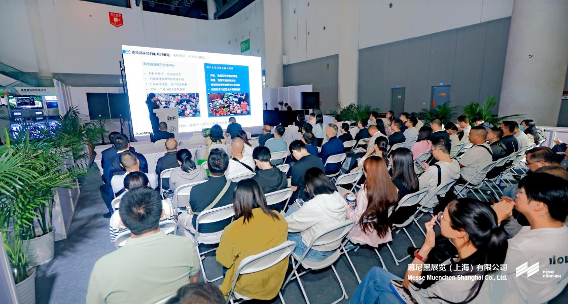 成都国际环博会– Messe Muenchen Shanghai